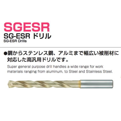 1様ご注文分ナチコバルトドリル①